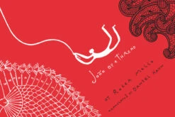 Penguin Random House João By A Thread(Joao By A Thread)